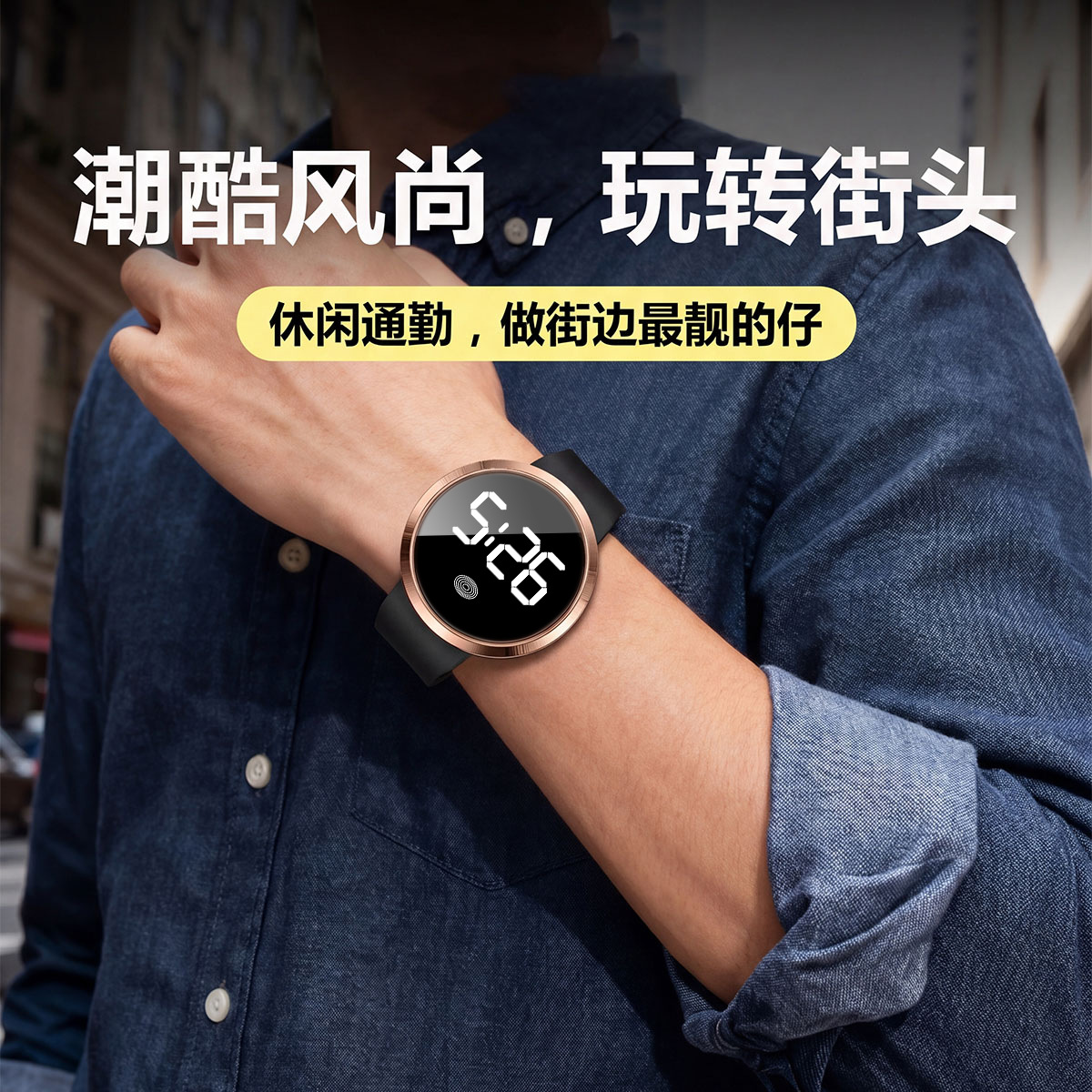 商品图