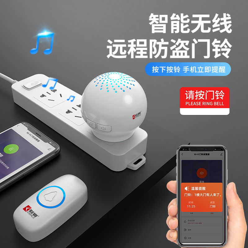 wireless doorbell One Trailer Two wireless Pager intelligence Electronics music doorbell household doorbell Cross border Manufactor wholesale