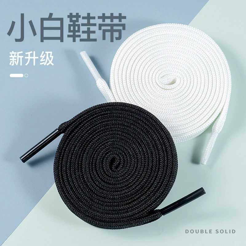 Shoelaces for men and women, genuine white white shoes