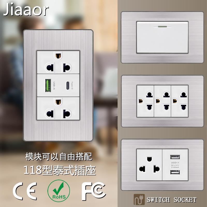 不锈钢白色118型泰标开关插座面板USB+type C泰式日式越南插暗装
