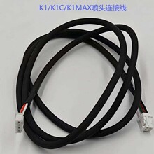 �������SK1/K1C/K1MAX���^�B�Ӿ�_4P��_��朾�_22/24XH4P/XHD2*2P