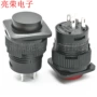 螺纹自锁开孔pb-1603开关