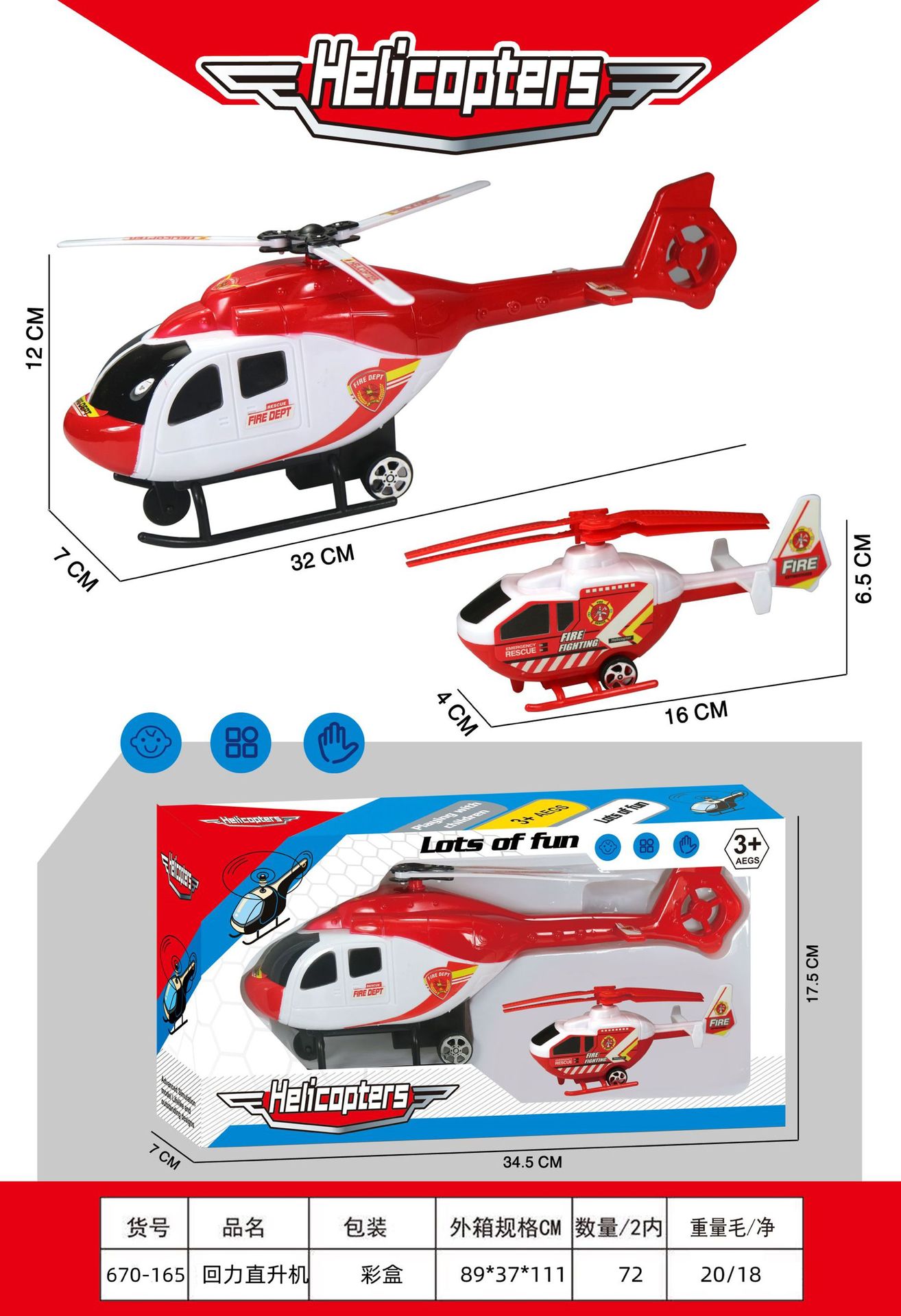 Modelo de juguete para niños, helicóptero de retroceso, avión de combate, puesto de juguete, modelo de dibujos animados, coche de policía, juego de regalo para niño