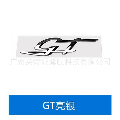 Q4Gts Rear Emblem – Car logo - gt-bright-silver