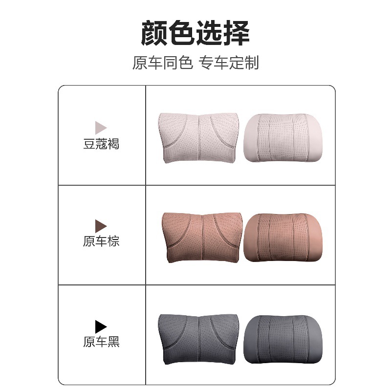Suitable for Volvo Xc60S90Xc90S60V90 Original Car Seat Lumbar Support Headrest Neck Pillow Car Accessories