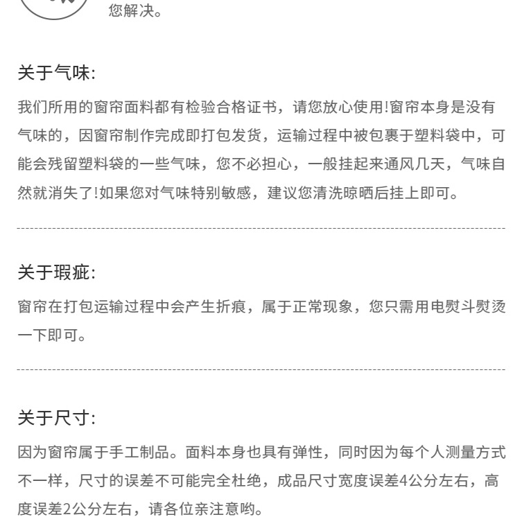详情页_28
