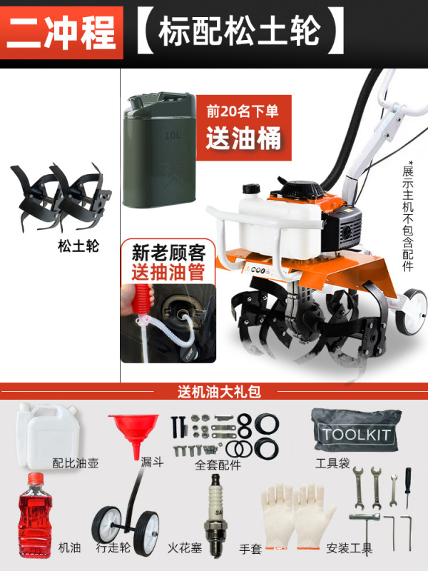 マイクロ耕運機、小型農業用ガソリンロータリー耕運機、家庭用耕運機、除草機、溝掘り機、耕運機、土壌改良機|undefined