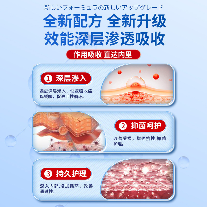 Yaoshen Jingpin 乾癬かゆみ止め軟膏は、頑固な外用皮膚のかゆみ、赤み、中頭皮株を殺菌します。|undefined