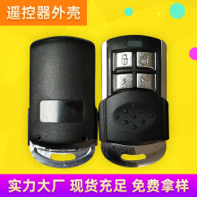 无线遥控器外壳    4键推拉盖塑胶外壳厂   遥控外壳