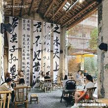 茶室文化掛布營地氛圍感裝飾布中式毛筆書法背景布室內廣告布