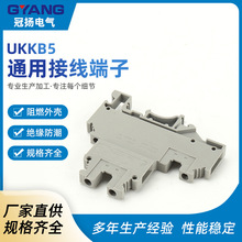 UKKB5双层接线端子排上下短接 纯铜UKK4平方双进双出导轨式 欧式