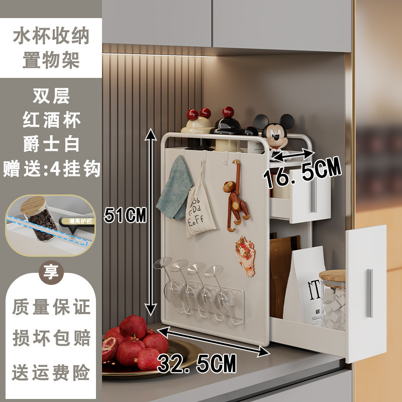 カウンタートップコーヒーコーナー引き出しマグ収納ラックバーテーブルティーバッグウォーターカップホルダー 물컵받침대공장도매|undefined
