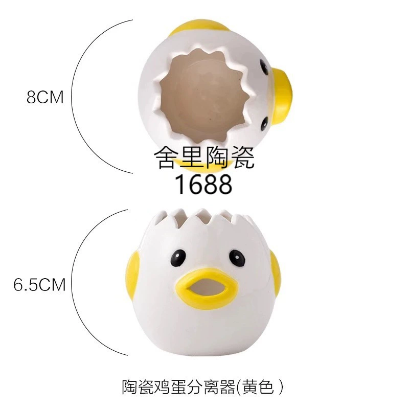 Керамический фильтр для яиц Creative Chicken Whispender, фильтр для яиц Washed, инструмент для фильтрации