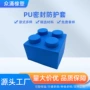 东莞pu定制密封防护套