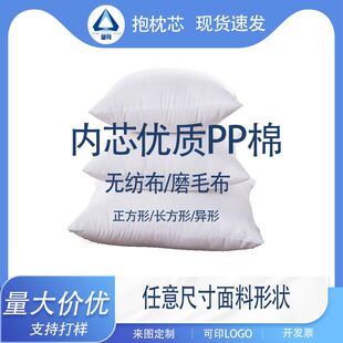 PP�ޱ���о��đ�o����ĥë����о45/50�ȶ�ߴ�����M�羳���S