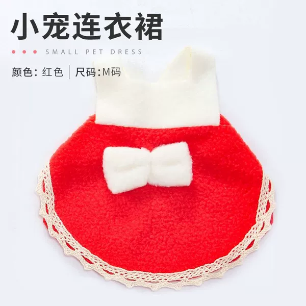 Little pet dress red size M))&&