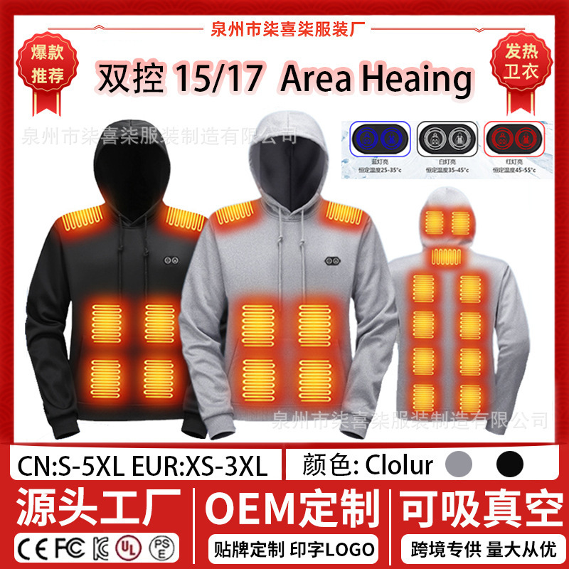 Cross-Border New Dual-Control Heating Sweatshirt Winter USB Heating Clothing Outdoor 17-Zone Thermal Hoodie Electric Heating Clothing Cross-Border New Dual-Control Heating Sweatshirt Winter USB Heating Clothing Outdoor 17-Zone Thermal Hoodie Electric Heating Clothing
