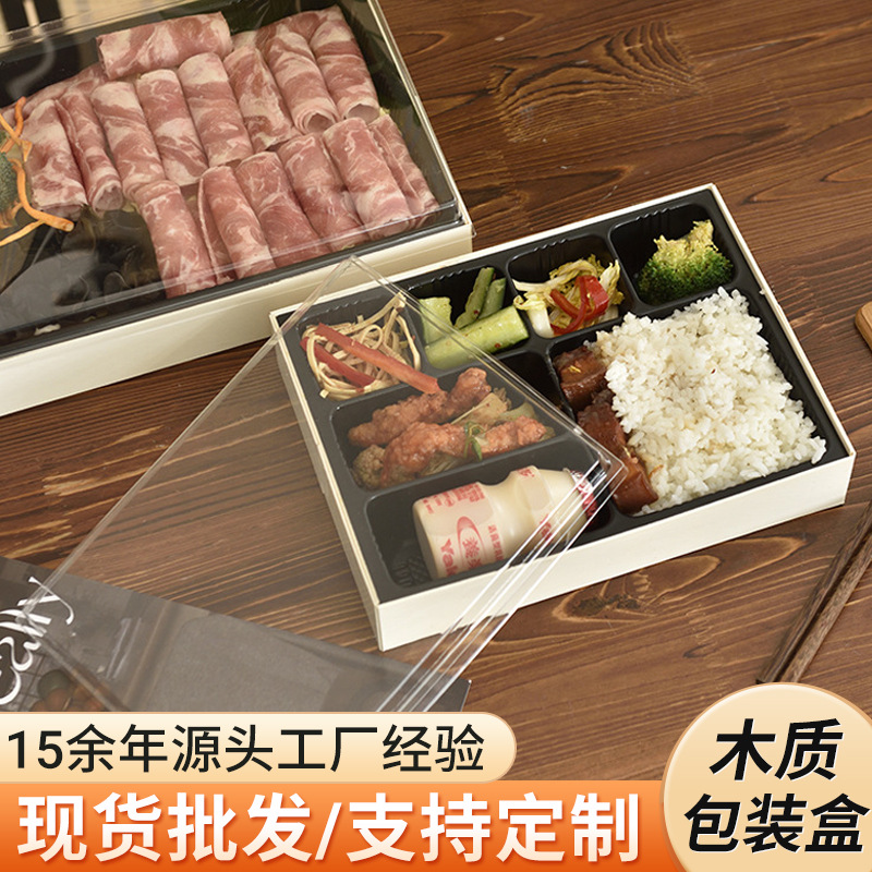 Caja de comida rápida de madera desechable, hotel de negocios de alta calidad, paquete de siete cuadrones, caja de comida para llevar resistente a alta temperatura