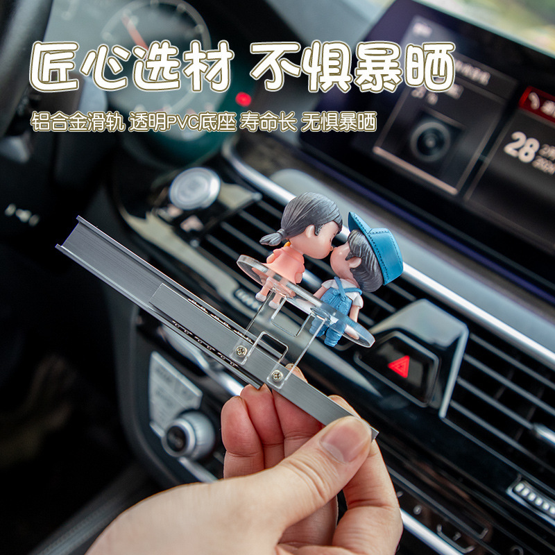 汽车中控台滑动摆件滑板情侣卡通熊轨道车载摆件滑动轨道批发|undefined