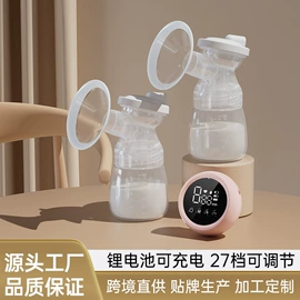 吸奶器;其他塑胶零件;母乳储存保鲜
