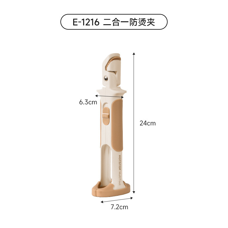 日式二合一防烫夹碗神器提盘器夹菜钳厨房取碗夹盘子夹砂锅防滑夹|undefined