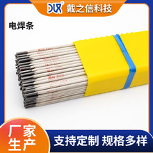 ���lENi-1��懺��l ����T�F늺��l 2.5 3.2 4.0 �󺸗lSG-NiTi4