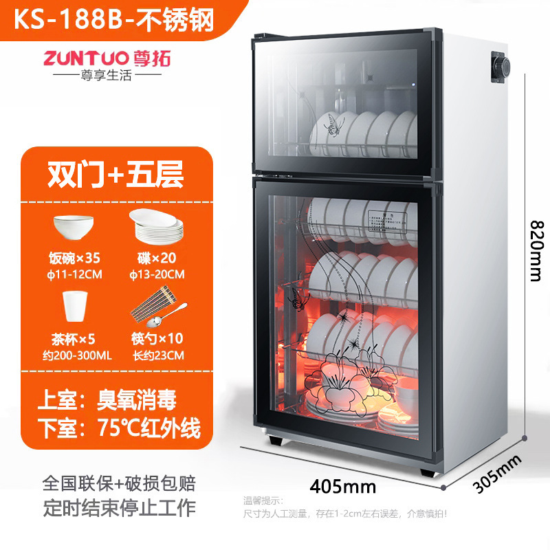 消毒碗筷柜家用商用台立式双门不锈钢小型饭店厨房桌面消毒柜|undefined