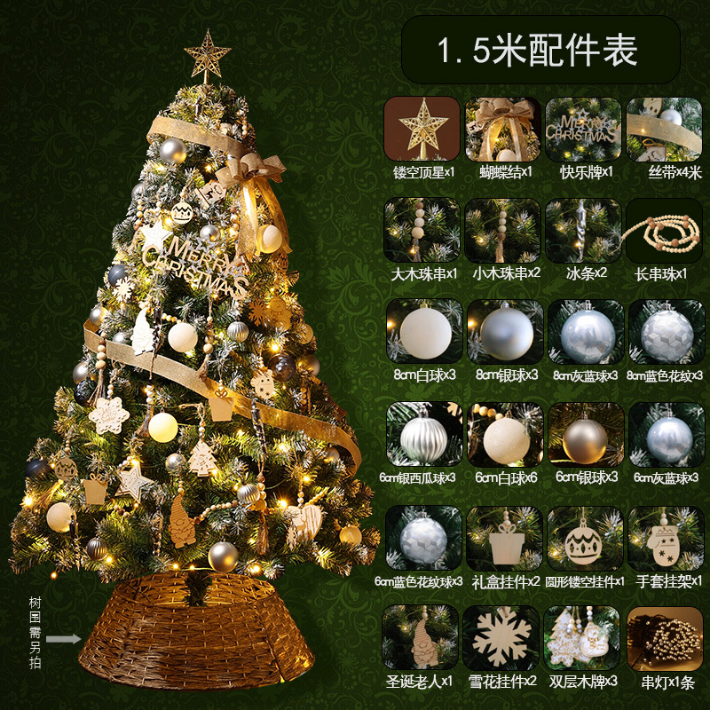 Navidad árbol de Navidad blanco adesivo conjunto de decoraciones 1.2 / 1.5 / 1.8 / 2.1 / 2.4m decoración de diseño de ensueño