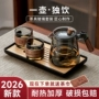 耐高温家用个人新款茶壶