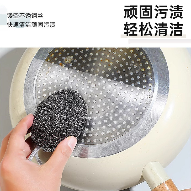 自带挂绳洗碗钢丝球不锈钢清洁球厨房刷锅洗碗不掉丝不掉渣不生锈|undefined