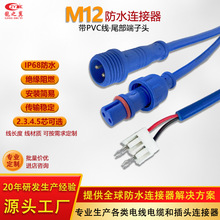 4оˮBM12zTӿ^ ~оԴβ^