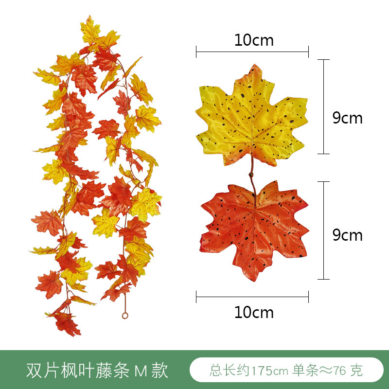 Halloween otoño colgando decoración simulación Maple Leaf Amazon Acción de Gracias decoración de la pared colgante simulación Maple Leaf Rattan