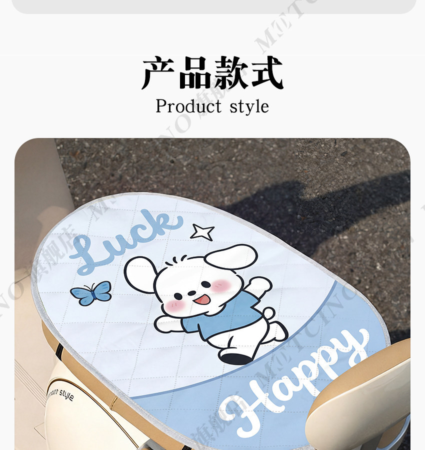 2026 New Model Electric Vehicle Seat Cover, Sun Protection and Heat Insulation Seat Cover, Summer Battery Seat Cushion, Motorcycle Flip-Up Pad, Waterproof