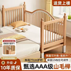 桌类、茶几;餐桌;实木床