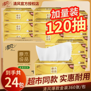 ���L���b�鼈120����3�ӼӺ�ԭľ��Ʒ�l�����ͽ���������ͥ�b