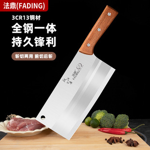 [Factory Outlet] Yellow Brown Sharp Stainless Steel Chopping Knife Household Kitchen Chopping Bone Knife Chef Bone Breaking Knife