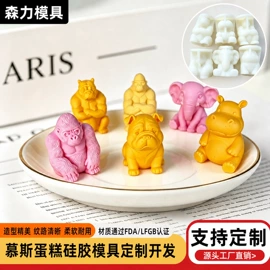 蛋糕模;香薰蜡烛工具;烘焙包装
