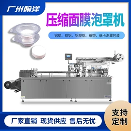 多功能包装机;灌装机械;其他行业专用