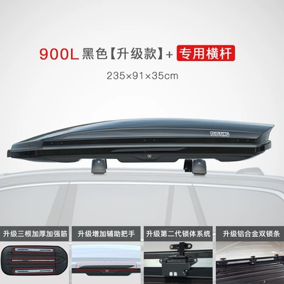 Suitcase Roof Box Peihui: Roof box - no-punching-required-900l-black-upgraded-model-special-crossbar