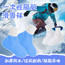 �o�����m�׻�ѩһ���ԼӺ���ĥѩ��Ь�׻�ѩ�m�o������ů��ѩ�_��