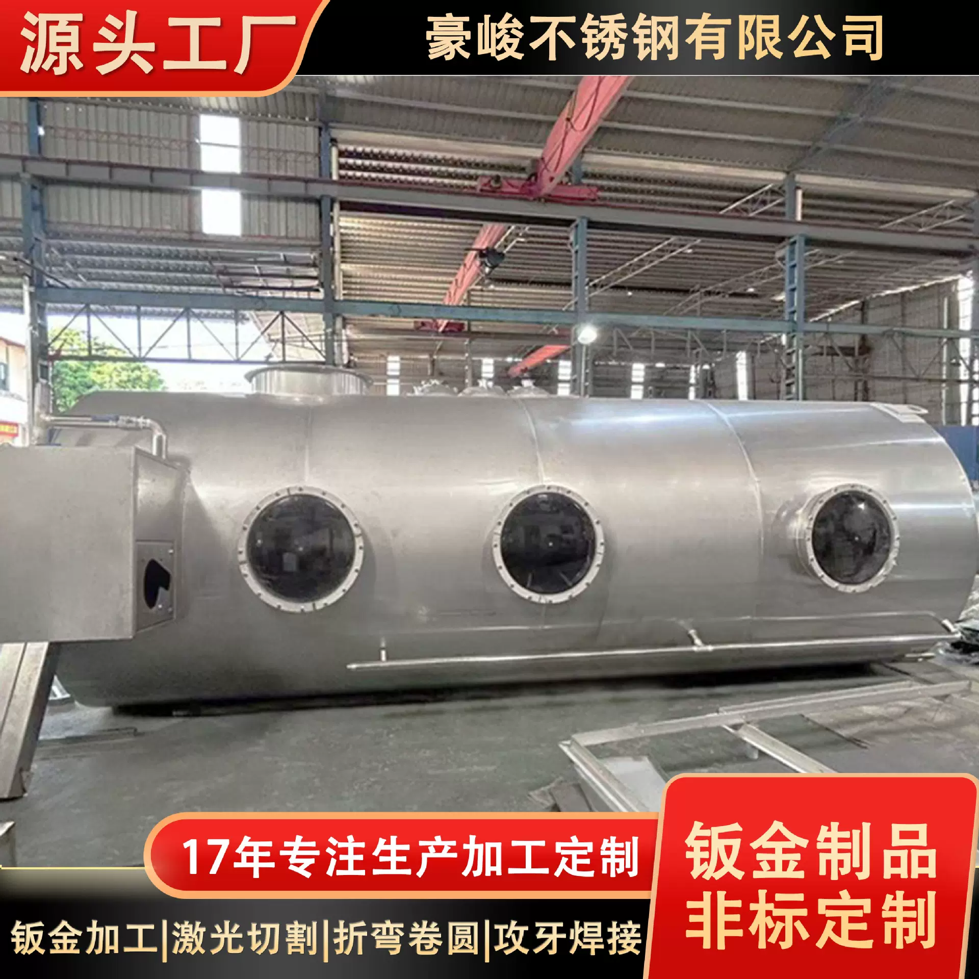 304不锈钢储罐厂家加工立式卧式大型工业水塔液体搅拌食品储酒罐