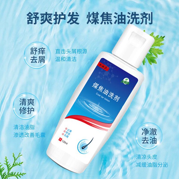 Shampoo