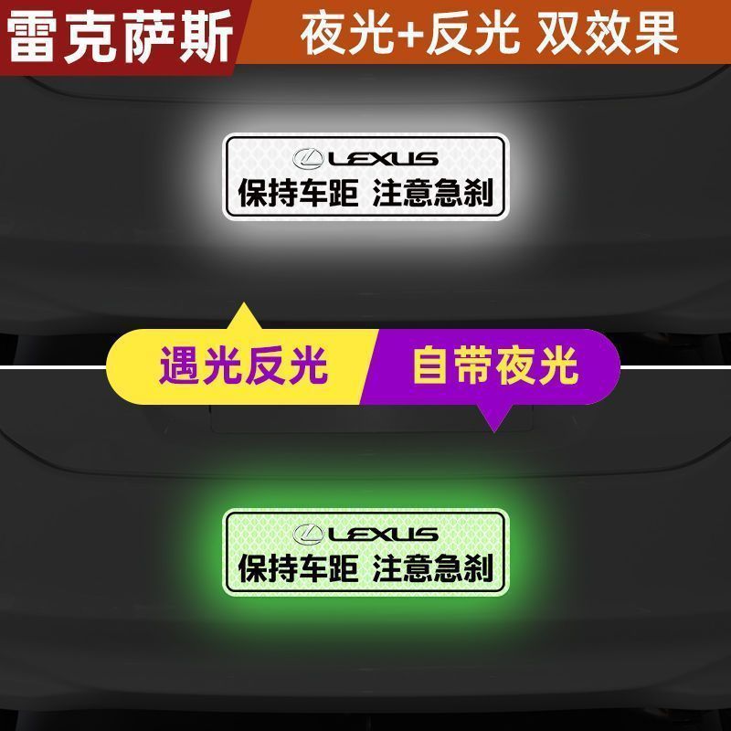 車の距離を保つ、強力な発光反射ステッカー、警告車のリア安全反射ステッカー、クリエイティブなスクラッチ装飾ステッカー|undefined