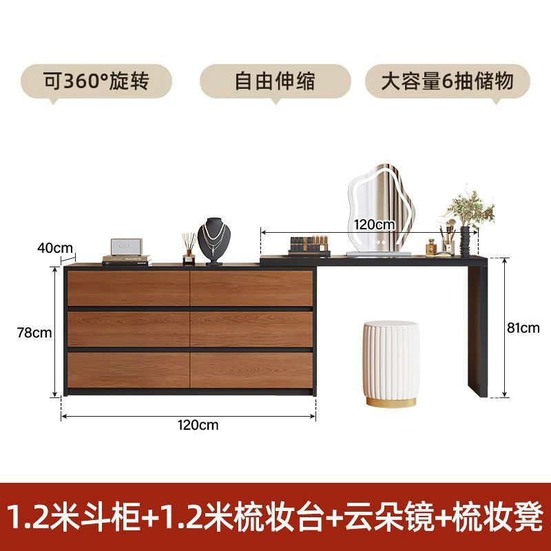 A120 서랍장 + 120 화장대 + 화장대 + 구름거울