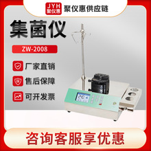 ZW-2008型 集菌培养器 实验室智能集菌仪