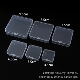 收纳盒;收纳瓶;塑料盒