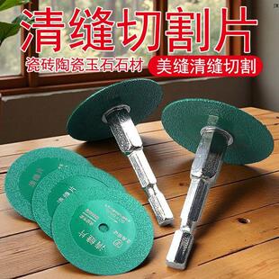 ����ɰ���|�ɴu��p�и�Ƭ��늄��ݽz���ɴu������ʯ�_��С��Ƭ