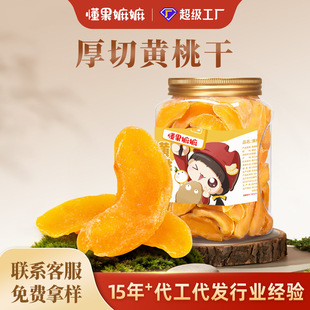 �S�Ҹ�500g���b���ӹ�������С��ʳˮ����ɢ�b��Ƭ���T�Ҹ��L��