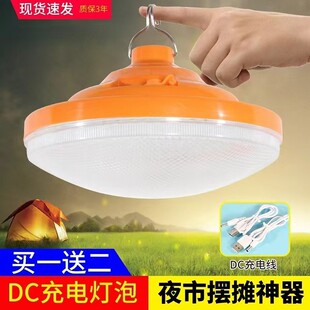 �����w����늟��ؔ���ҹ��5VUSB��y��y��led���������{��