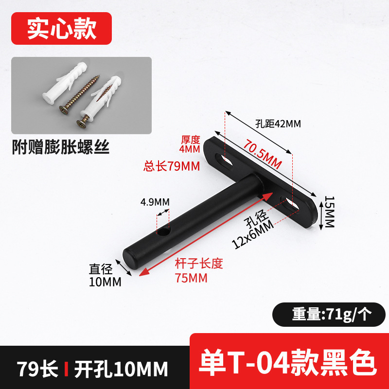 黒隠しボードサポートバー単層パーティションラックサポートタイプ目に見えない木製ボードサポート壁固定ブラケット|undefined